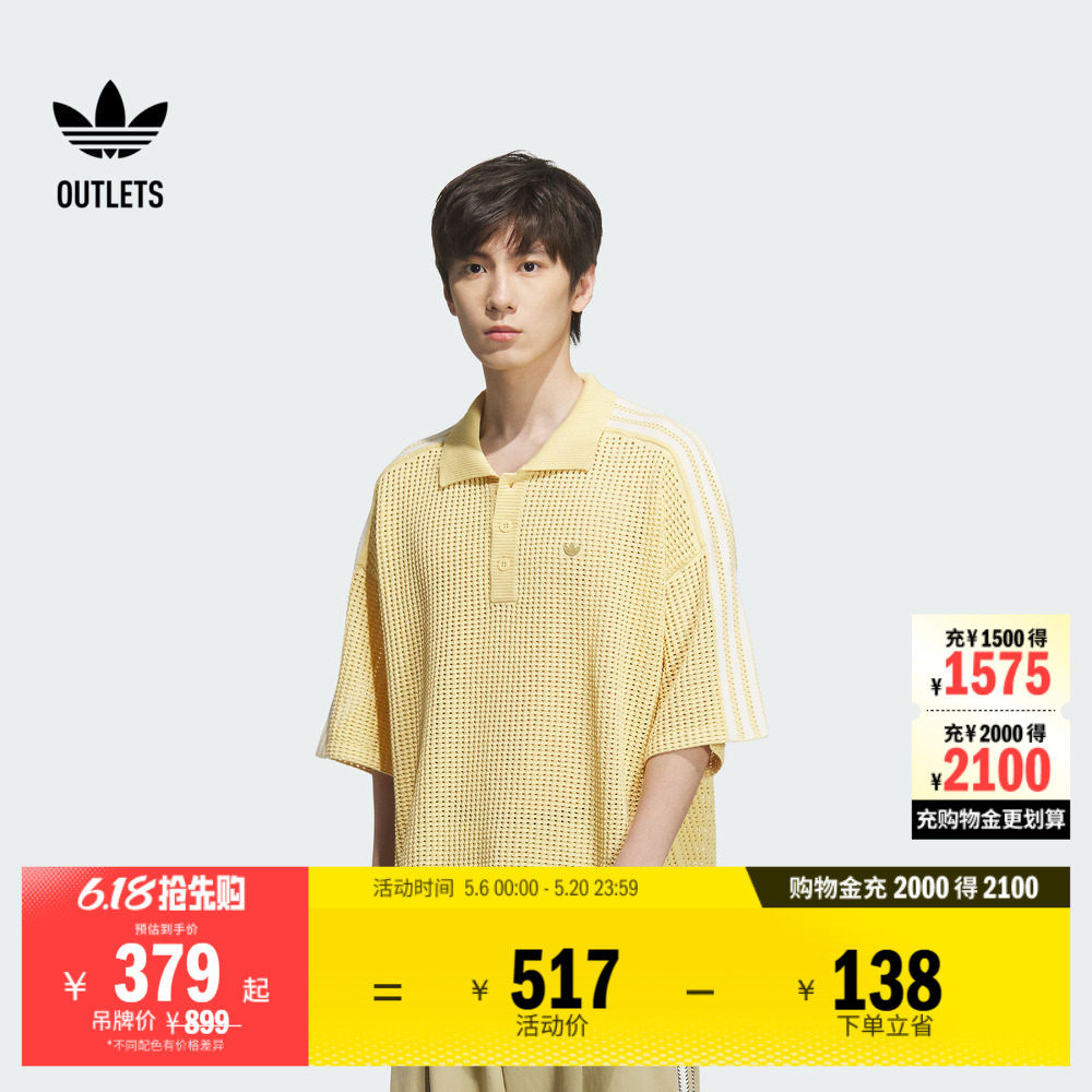 休闲宽松网眼钩针运动短袖POLO衫男夏季adidas阿迪达斯三叶草