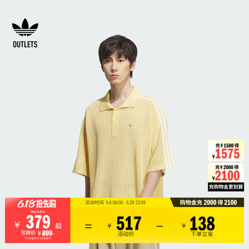 阿迪达斯三叶草男子短袖POLO衫
