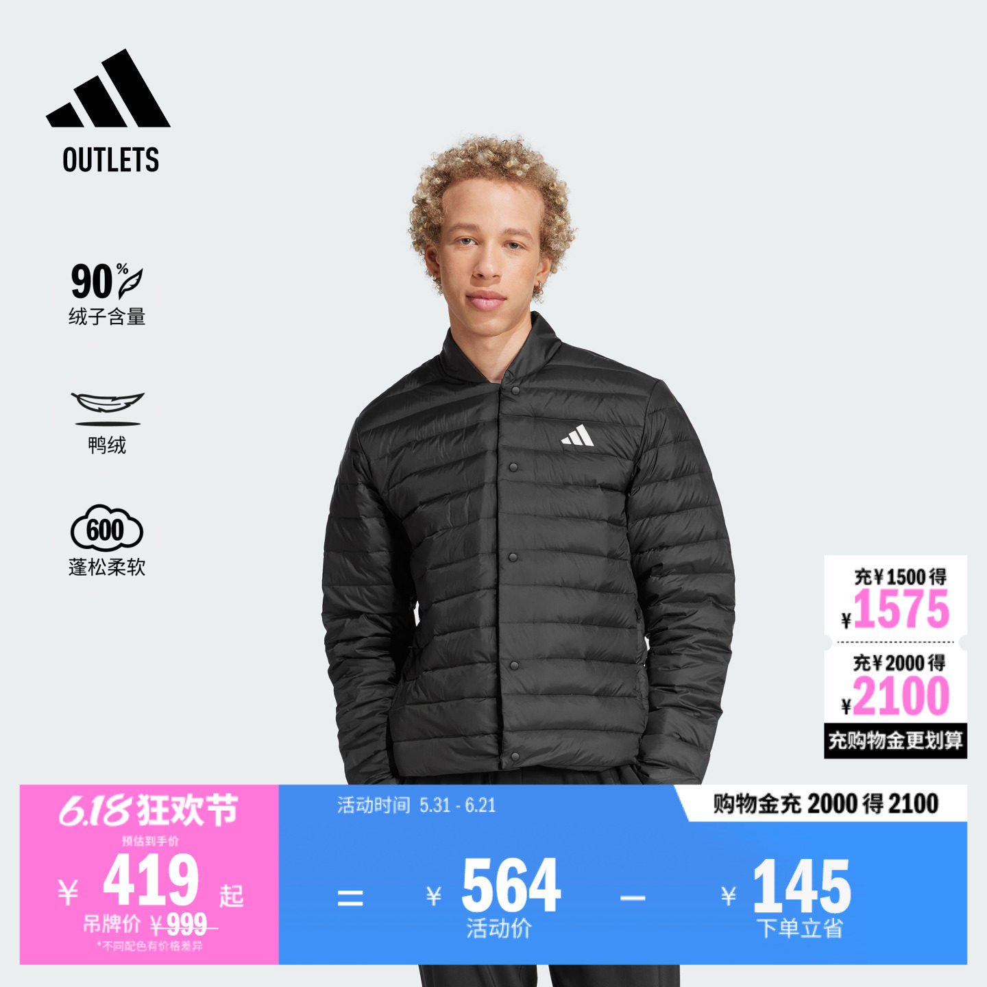 600蓬休闲保暖轻薄鸭绒羽绒服男adidas阿迪达斯官方outlets轻运动
