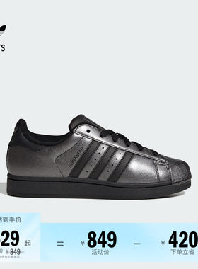 贝壳头阿迪达斯三叶草经典鞋