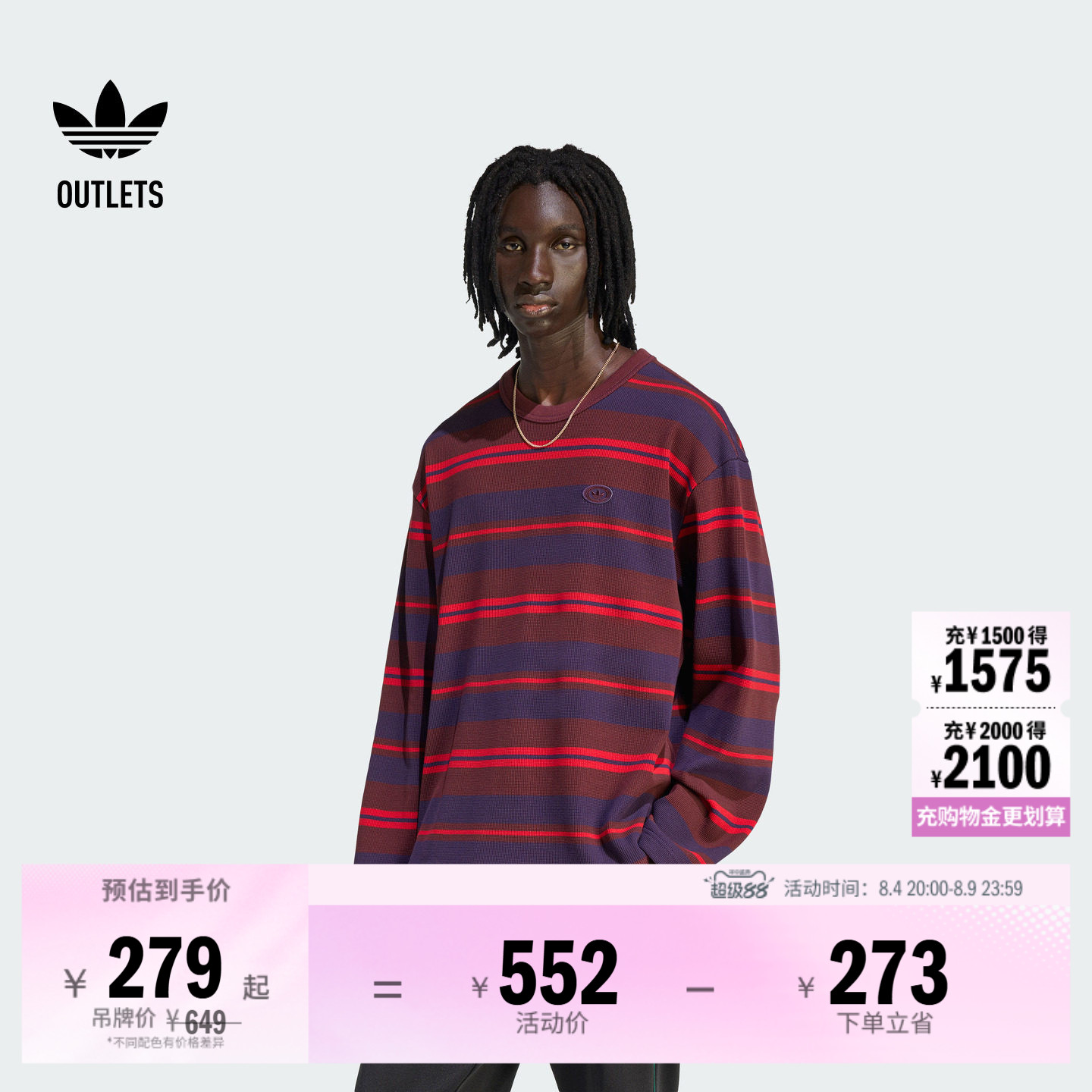 阿迪达斯三叶草男子长袖T恤