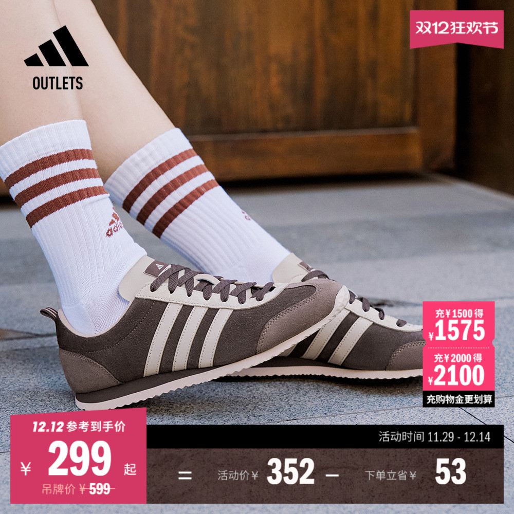 冰淇淋T头鞋阿迪达斯薄底运动鞋