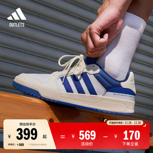 ENTRAP休闲舒适板鞋 男女adidas阿迪达斯outlets 少年感复古篮球鞋