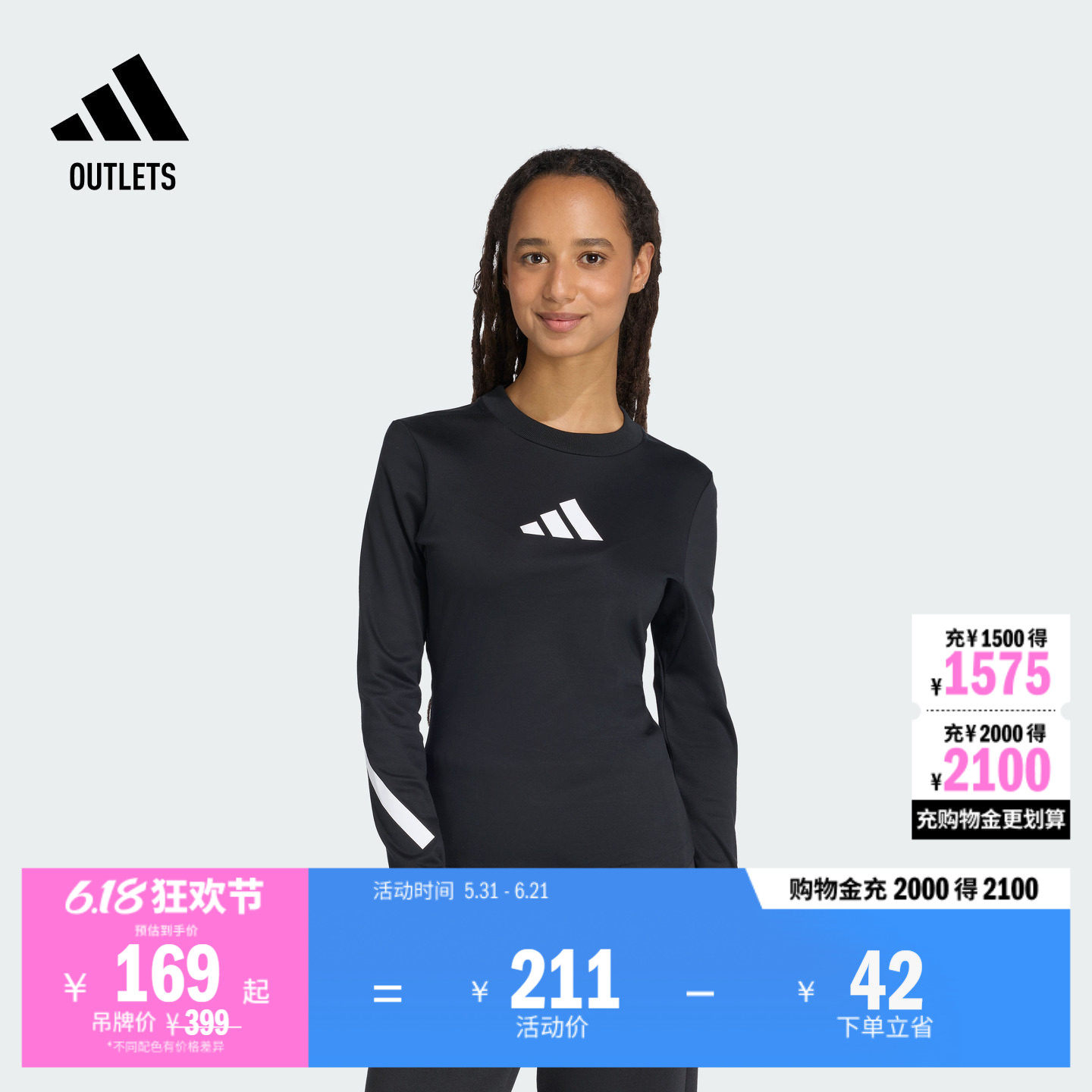 ADIDAS ZNE系列黑标制服纯棉收腰长袖T恤女adidas阿迪达斯