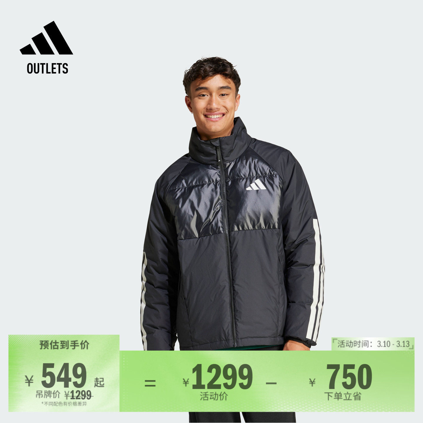 600蓬休闲宽松保暖立领鸭绒羽绒服男冬季adidas阿迪达斯轻运动