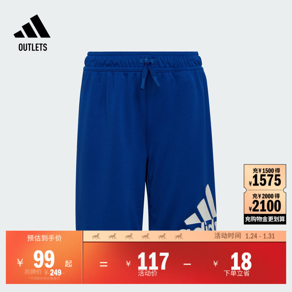 休闲简约短裤男大童儿童春夏adidas阿迪达斯官方outlets轻运动,童装/婴儿装/亲子装,裤子,淘宝优惠券,粉丝福利购,淘宝优惠卷