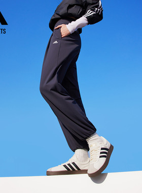 休闲舒适速干凉感UPF50+防晒衣裤女装adidas阿迪达斯轻运动