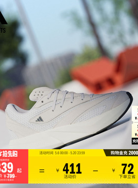 「流光跑鞋」LIGHTBLAZE休闲跑步鞋女子adidas阿迪达斯轻运动