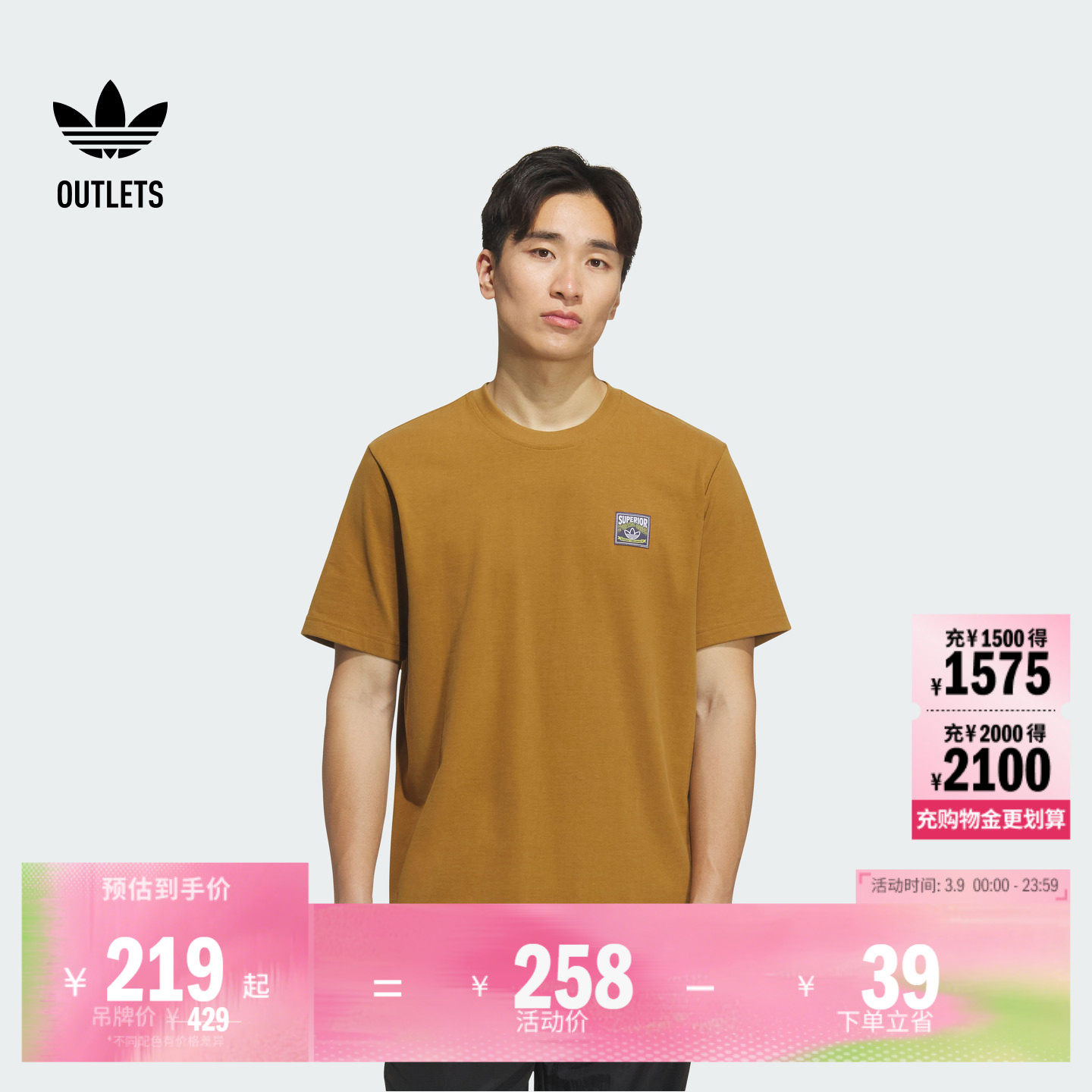 休闲宽松舒适纯棉运动短袖T恤男装夏季adidas阿迪达斯三叶草