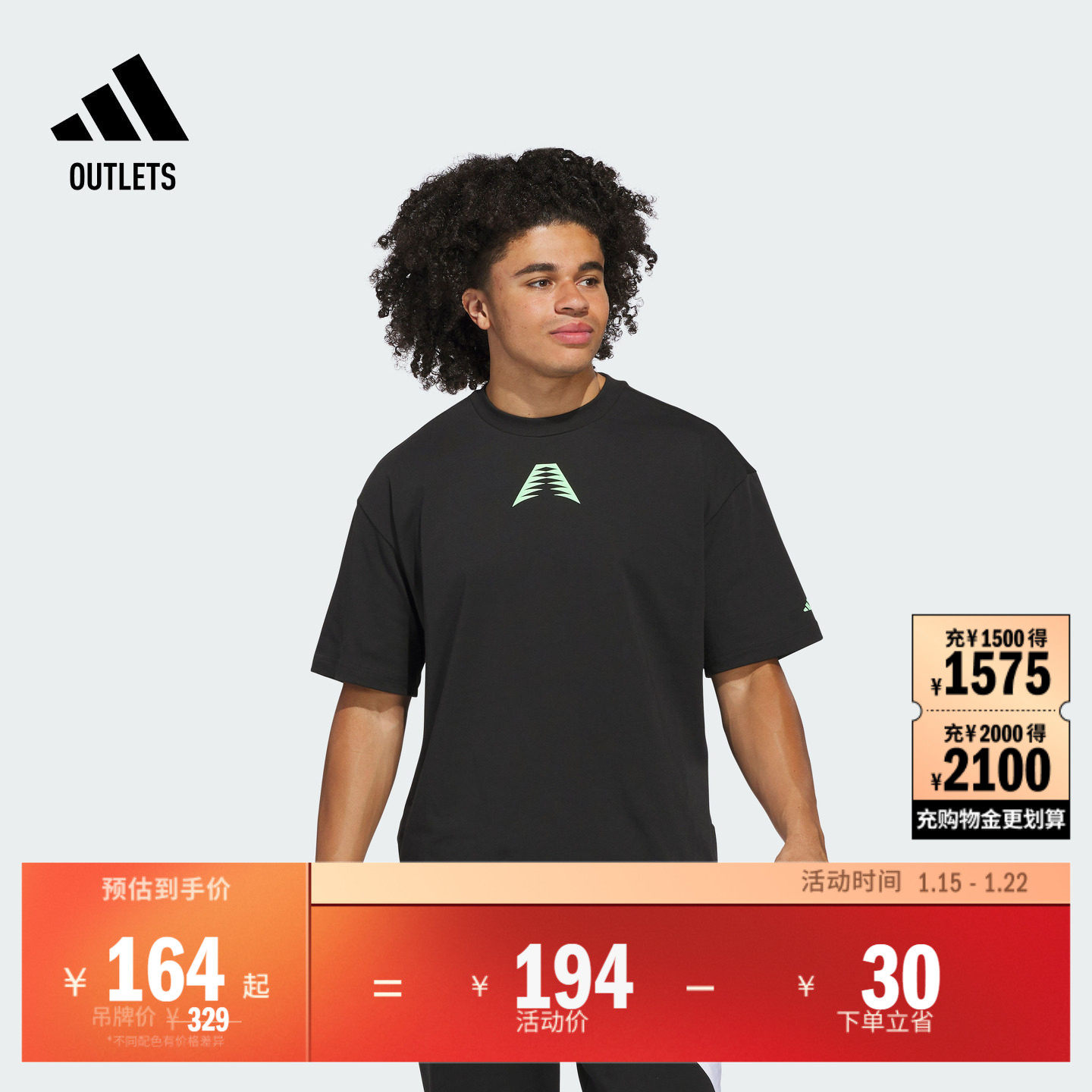 爱德华兹系列宽松篮球运动圆领短袖T恤男装夏季adidas阿迪达斯,运动服/休闲服装,运动T恤,淘宝优惠券,粉丝福利购,淘宝优惠卷