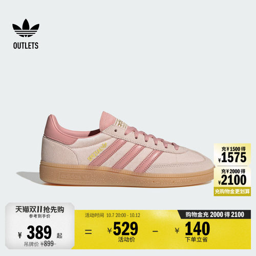 T头鞋阿迪达斯三叶草板鞋德训鞋