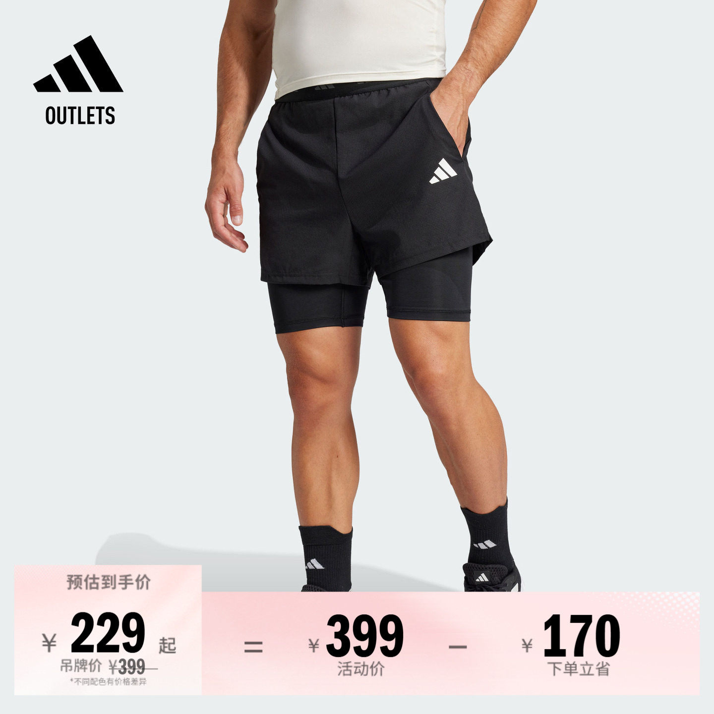 速干二合一舒适运动健身短裤男装adidas阿迪达斯