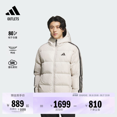 阿迪达斯男子羽绒服adidas