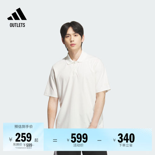 阿迪达斯男子短袖POLO衫