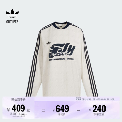 阿迪达斯三叶草女子长袖球衣