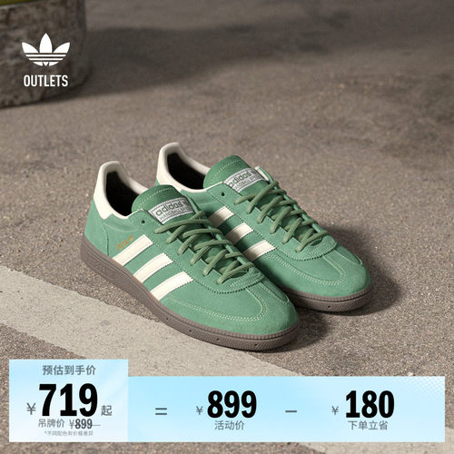 T头鞋阿迪达斯三叶草经典鞋