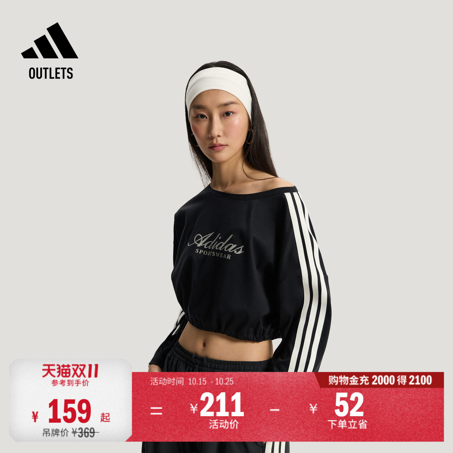 三条纹舞动系列防晒UPF50+休闲长袖上衣T恤女装adidas阿迪达斯