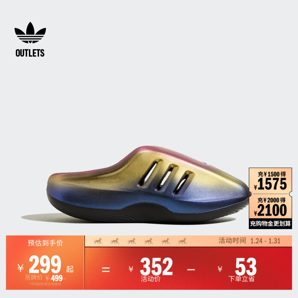 adiFOM IIInfinity Mule经典拖鞋穆勒鞋男女adidas阿迪达斯三叶草,运动鞋new,运动拖鞋,淘宝优惠券,粉丝福利购,淘宝优惠卷