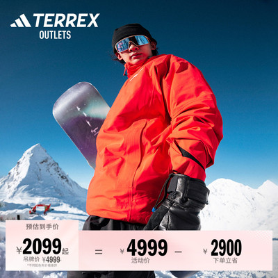 苏翊鸣共创款雪服GORE-TEX防水单板滑雪服男adidas阿迪达斯TERREX