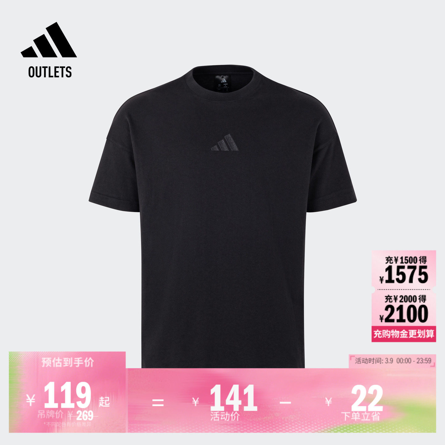 休闲宽松纯棉上衣短袖T恤男装夏季adidas阿迪达斯outlets轻运动