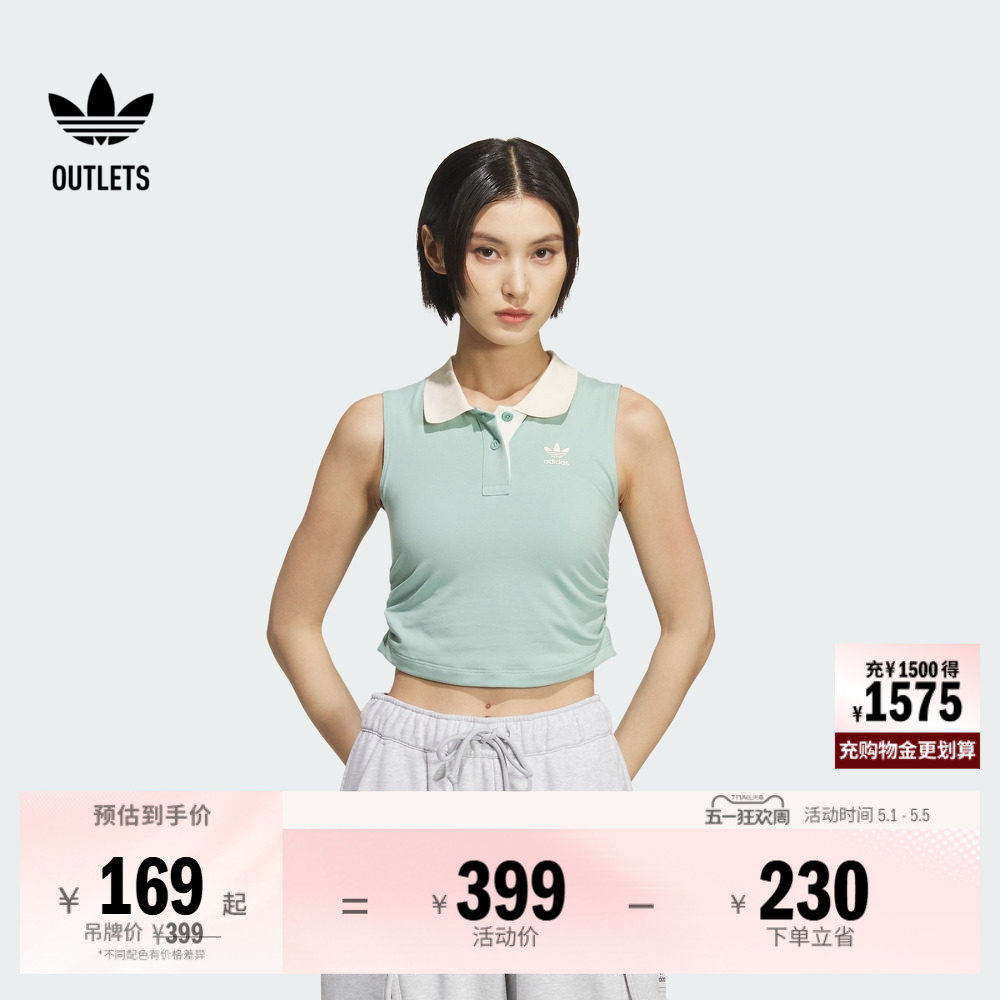 紧身短款翻领运动上衣自带胸垫背心女装夏季adidas阿迪达斯三叶草