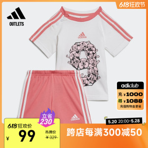 印花运动短袖套装男女婴童adidas阿迪达斯官方outlets轻运动