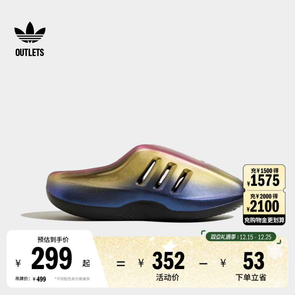阿迪达斯三叶草拖鞋男女