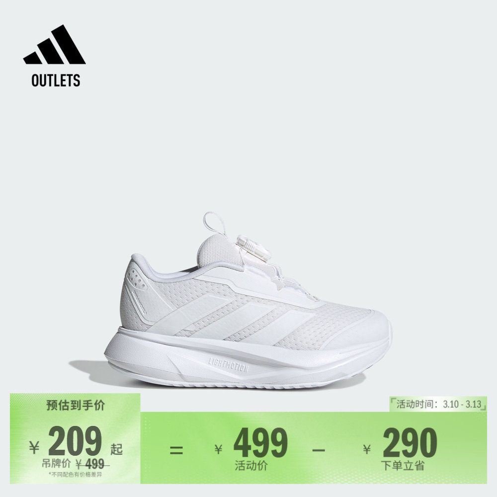 男小童DURAMO SL2 HABU K舒适旋转按钮跑步运动鞋adidas阿迪达斯