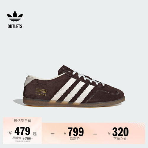 阿迪达斯三叶草经典鞋