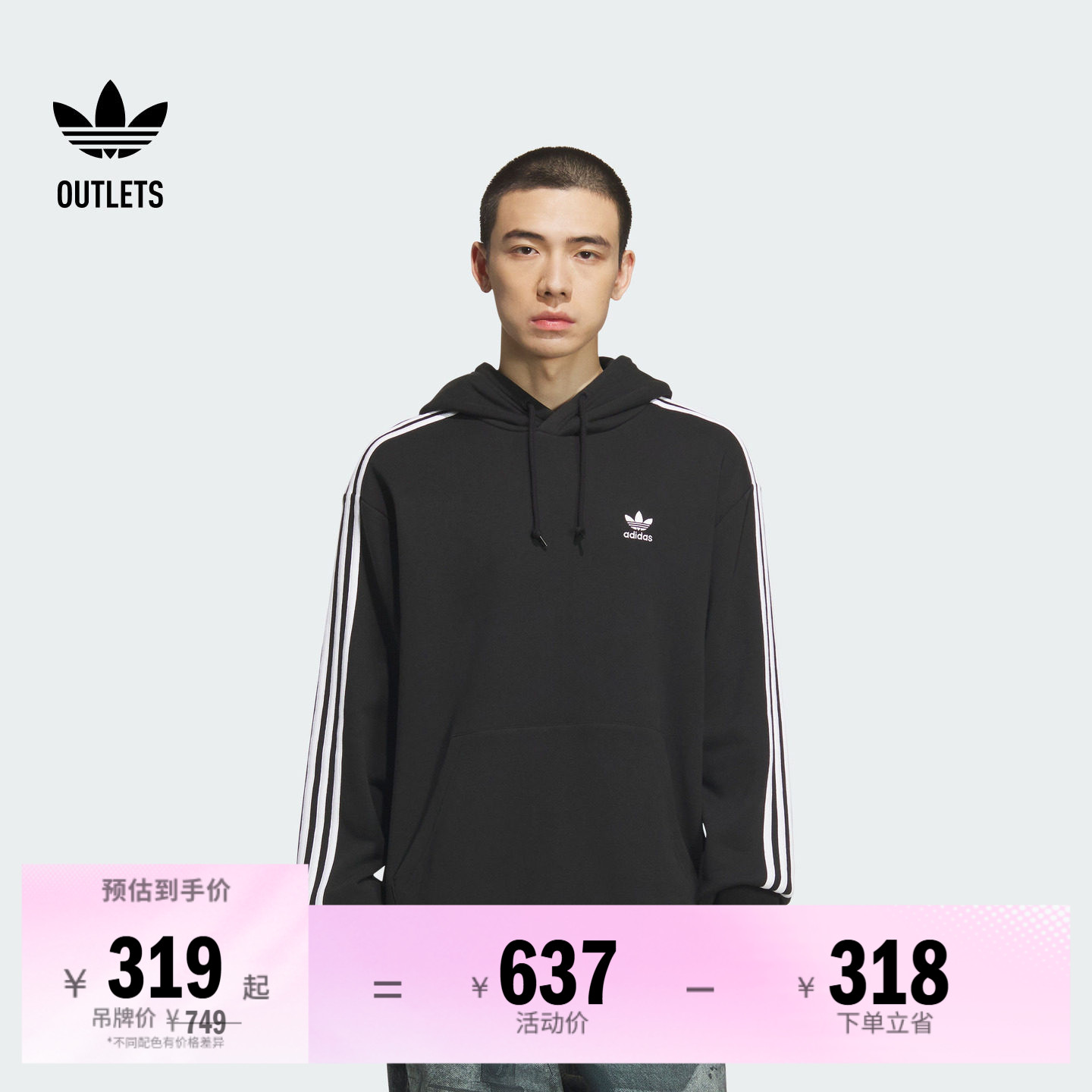 阿迪达斯三叶草男子连帽套头卫衣