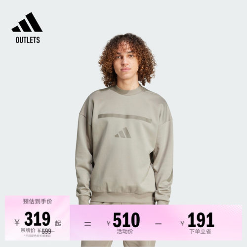 阿迪达斯系列男亲肤柔软宽松卫衣