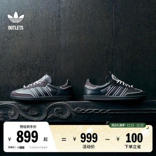 T头鞋阿迪达斯三叶草板鞋德训鞋