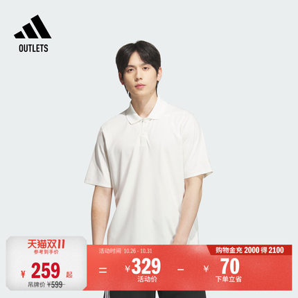 武宗系列凉感休闲短袖POLO衫男装adidas阿迪达斯轻运动
