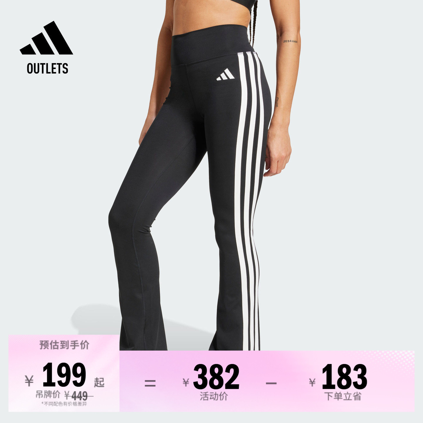 阿迪达斯女子紧身裤adidas