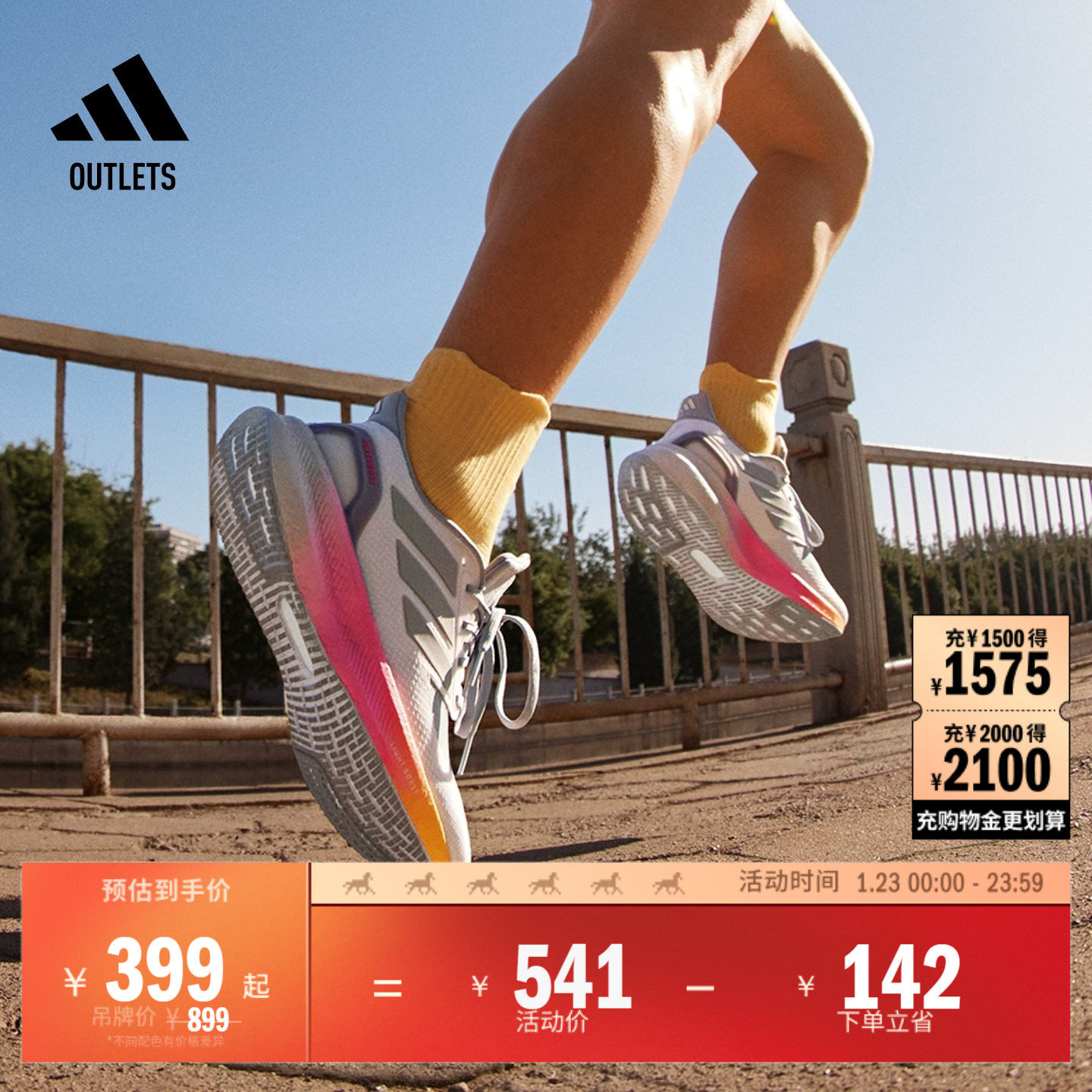 PUREBOOST超轻缓震回弹随心畅跑跑步运动鞋男女adidas阿迪达斯,运动鞋new,跑步鞋,淘宝优惠券,粉丝福利购,淘宝优惠卷