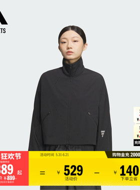 FOS系列立领休闲机能夹克外套女装adidas阿迪达斯outlets轻运动