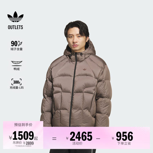 阿迪达斯三叶草男子羽绒服