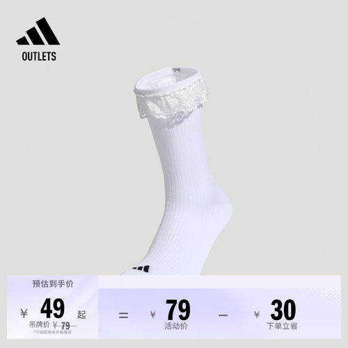 阿迪达斯女子袜子adidas