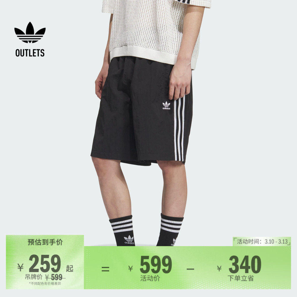 休闲宽松运动三条纹短裤男装夏季adidas阿迪达斯outlets三叶草