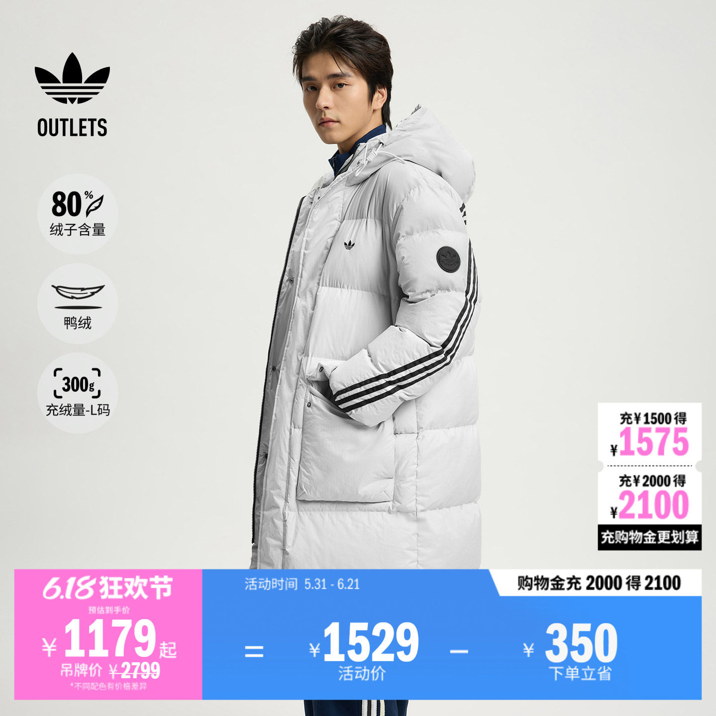 保暖宽松舒适长款三条纹鸭绒连帽羽绒服男女adidas阿迪达斯三叶草