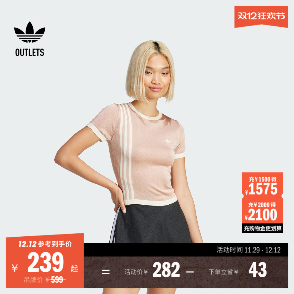 阿迪达斯三叶草女子短袖T恤