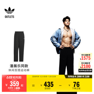 阿迪达斯三叶草男子运动裤