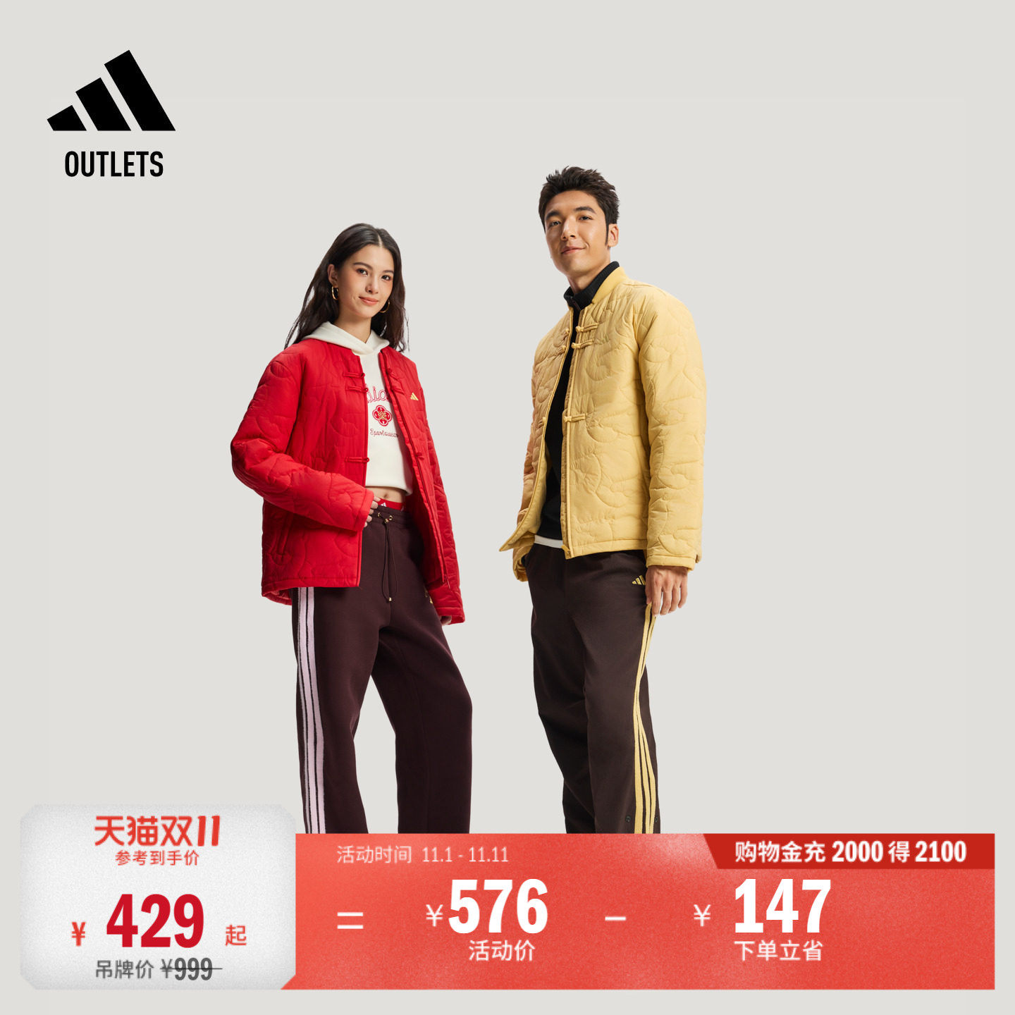 阿迪达斯男女棉服adidas