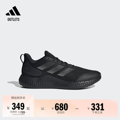 系带设计，Bounce中底，橡胶外底