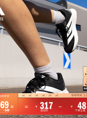 DURAMO RC2 M超轻缓震防滑训练备赛舒适网面跑步鞋adidas阿迪达斯