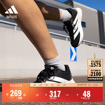 阿迪达斯超轻缓震训练备赛跑步鞋