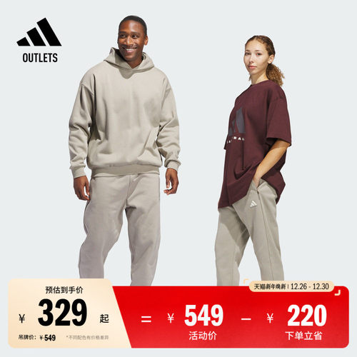 阿迪达斯男女运动裤adidas