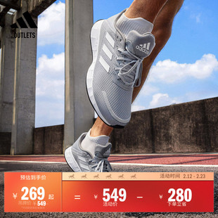 DURAMO SL训练备赛网面跑步运动鞋男子adidas阿迪达斯官方outlets