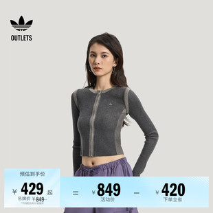 经典时尚休闲短款紧身针织开衫毛衣女装adidas阿迪达斯三叶草