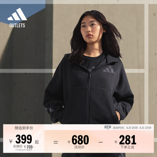 BABYMONSTER同款阿迪达斯女外套